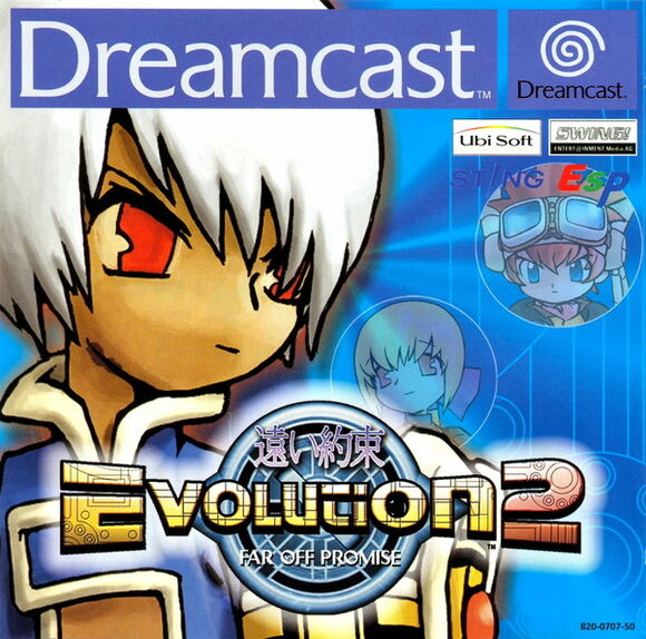 Evolution 2