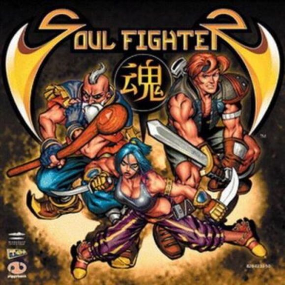 Soul Fighter