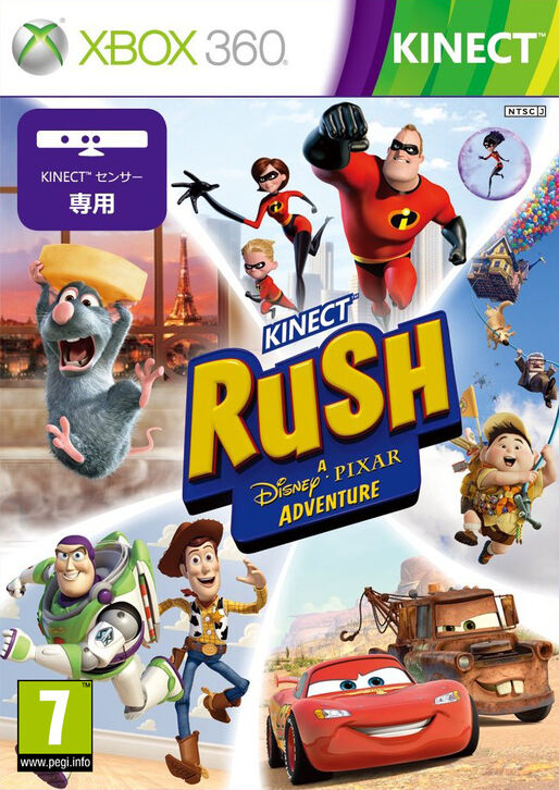 Kinect Rush