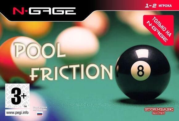 Pool Friction