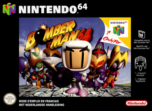Bomberman 64