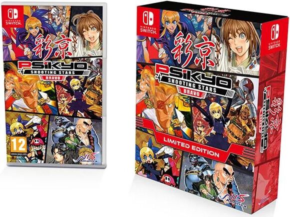 Psikyo Shooting Stars Bravo [Limited Edition]