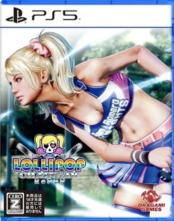 Lollipop Chainsaw: Repop