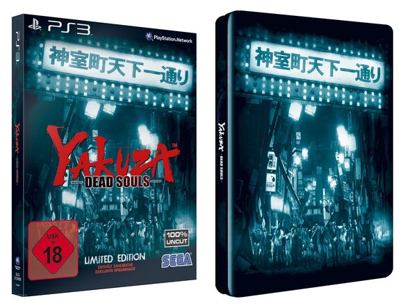 Yakuza: Dead Souls [Limited Edition]