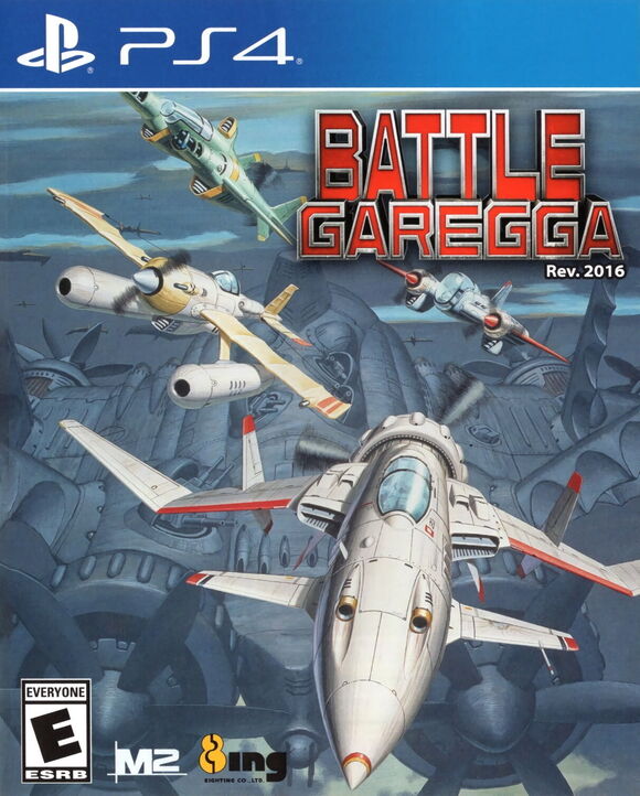 Battle Garegga