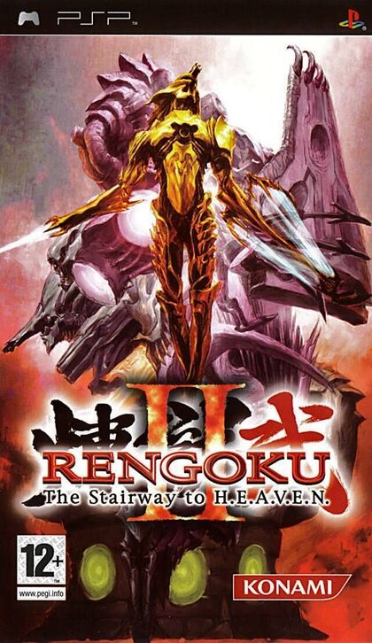 Rengoku II: The Stairway to Heaven