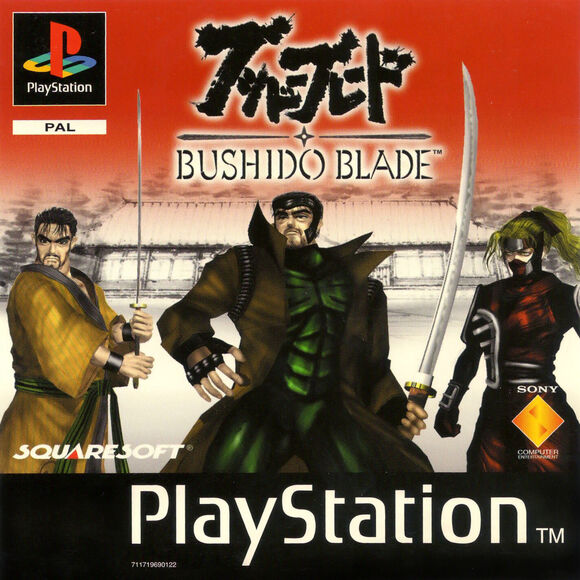 Bushido Blade