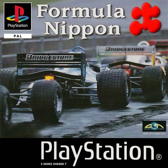 Formula Nippon