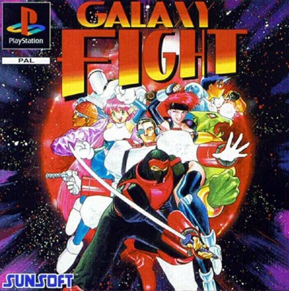 Galaxy Fight