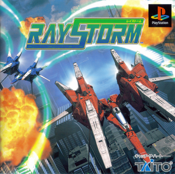 RayStorm