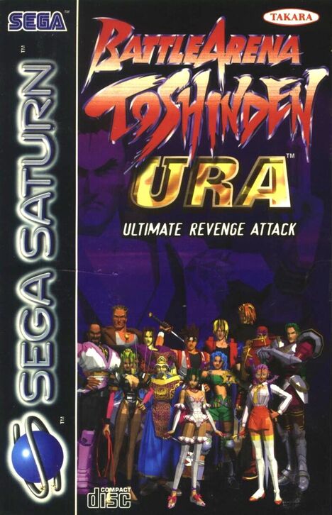 Battle Arena Toshinden URA