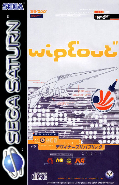 Wipeout